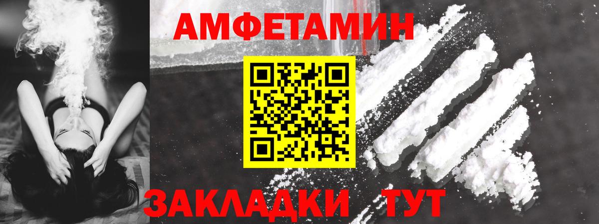 АМФ Premium Можга