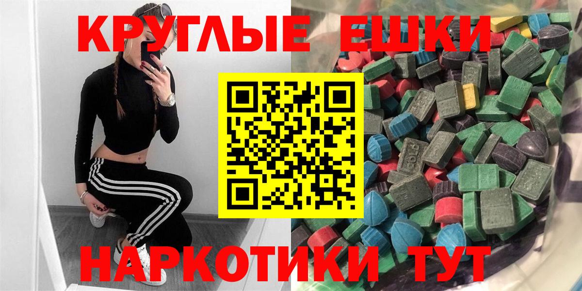 ЭКСТАЗИ Дубай Можга
