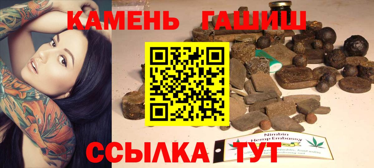 Можга  ГАШИШ убойный  Вход с VPN 