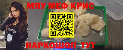 метамфетамин Бузулук