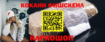 метамфетамин Бузулук