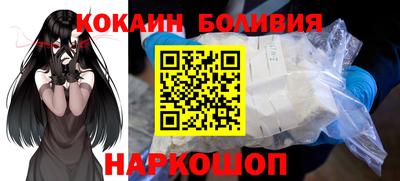 индика Будённовск