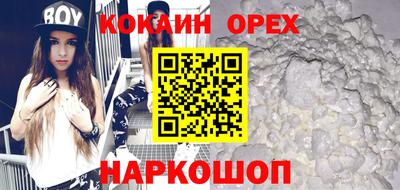 метамфетамин Бузулук