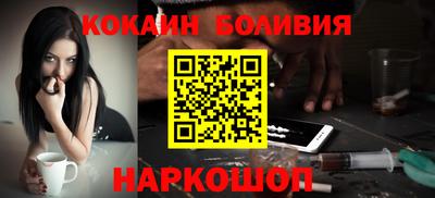 индика Будённовск