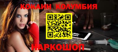 метамфетамин Бузулук