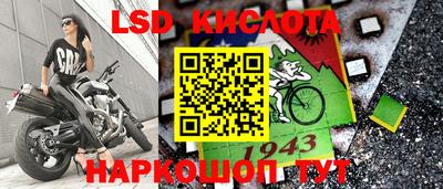 метамфетамин Бузулук