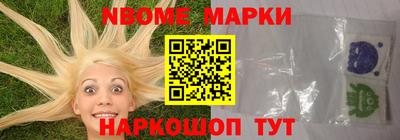 метамфетамин Бузулук