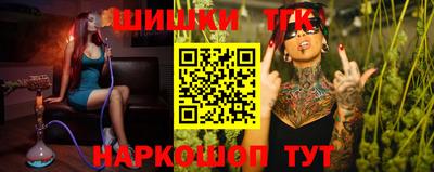 метамфетамин Бузулук