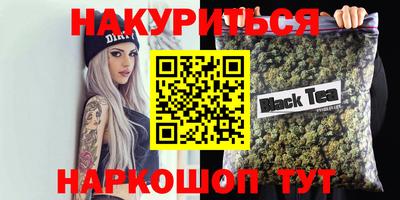 индика Будённовск