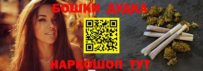 мефедрон VHQ Бугуруслан