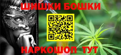 метамфетамин Бузулук
