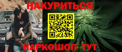 метамфетамин Бузулук