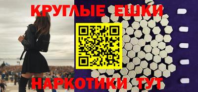 метамфетамин Бузулук