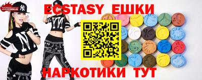 мефедрон VHQ Бугуруслан