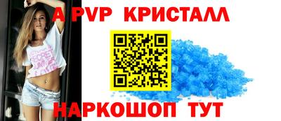 мефедрон VHQ Бугуруслан