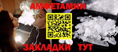 мефедрон VHQ Бугуруслан