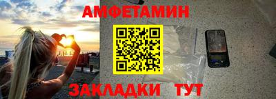 мефедрон VHQ Бугуруслан