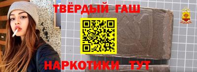 метамфетамин Бузулук