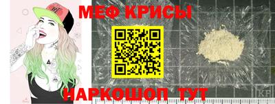 мефедрон VHQ Бугуруслан