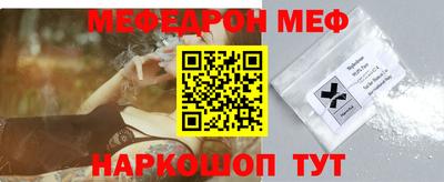 мефедрон VHQ Бугуруслан