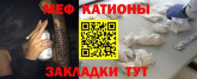 метамфетамин Бузулук
