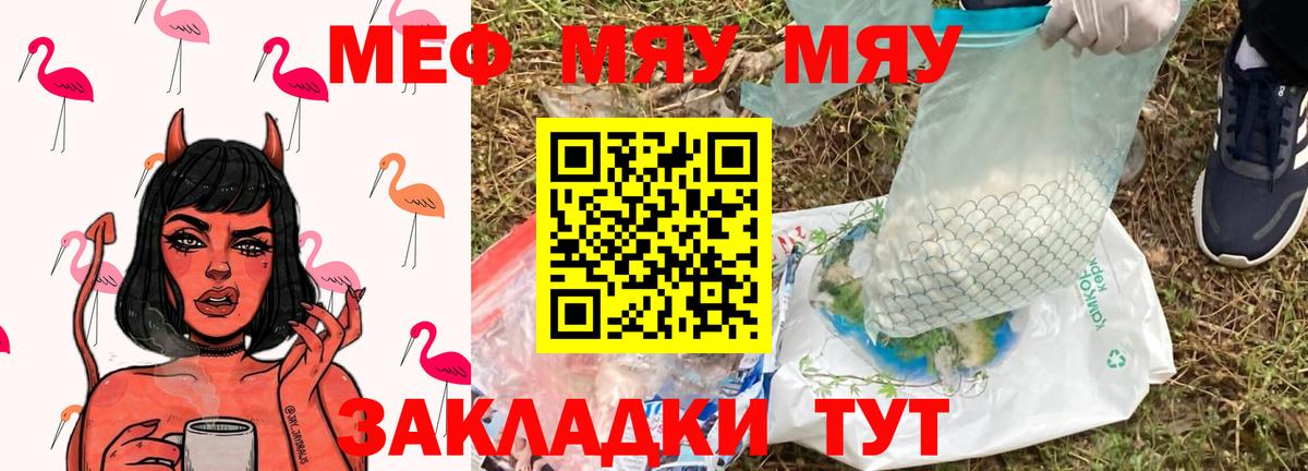 Мефедрон  Можга