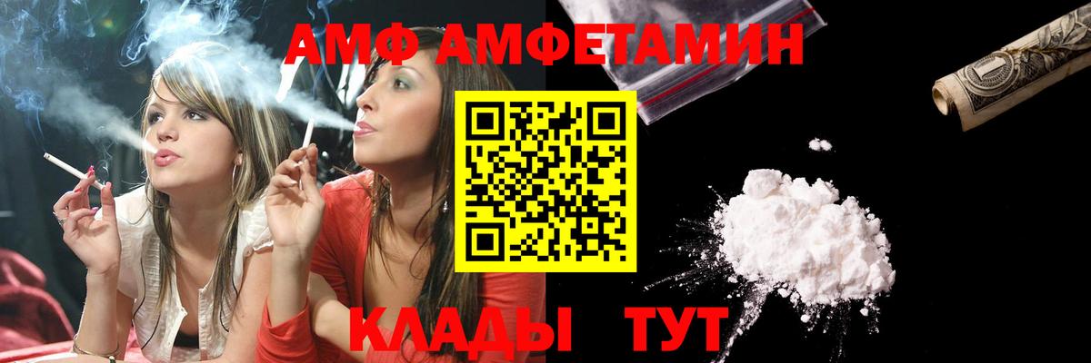 МЕТАМФЕТАМИН Methamphetamine  МЕТАМФЕТАМИН Methamphetamine  Метамфетамин  Можга  Вход с VPN 