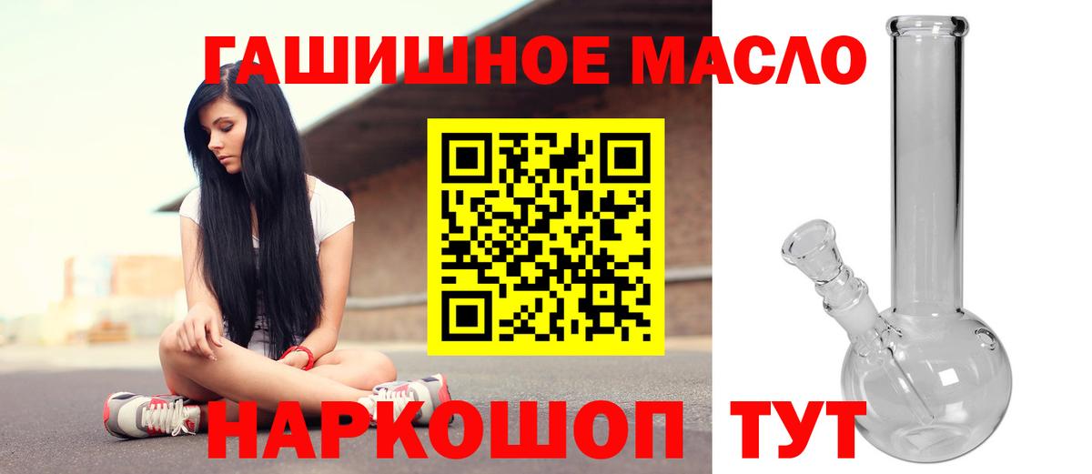 Дистиллят ТГК жижа  Вход с VPN  MEGA онион  Можга 