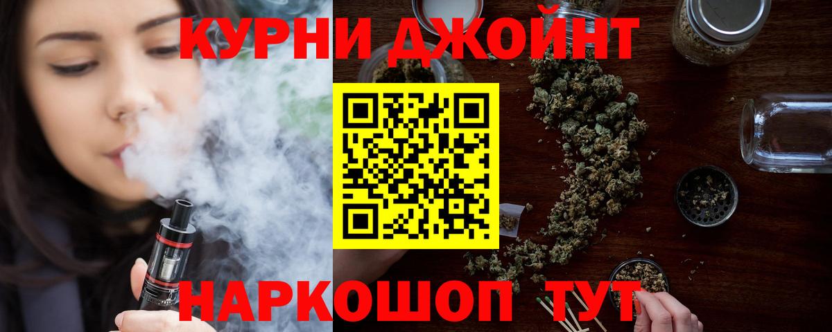 Марихуана Ganja  Вход с VPN  Можга  Марихуана Bruce Banner 