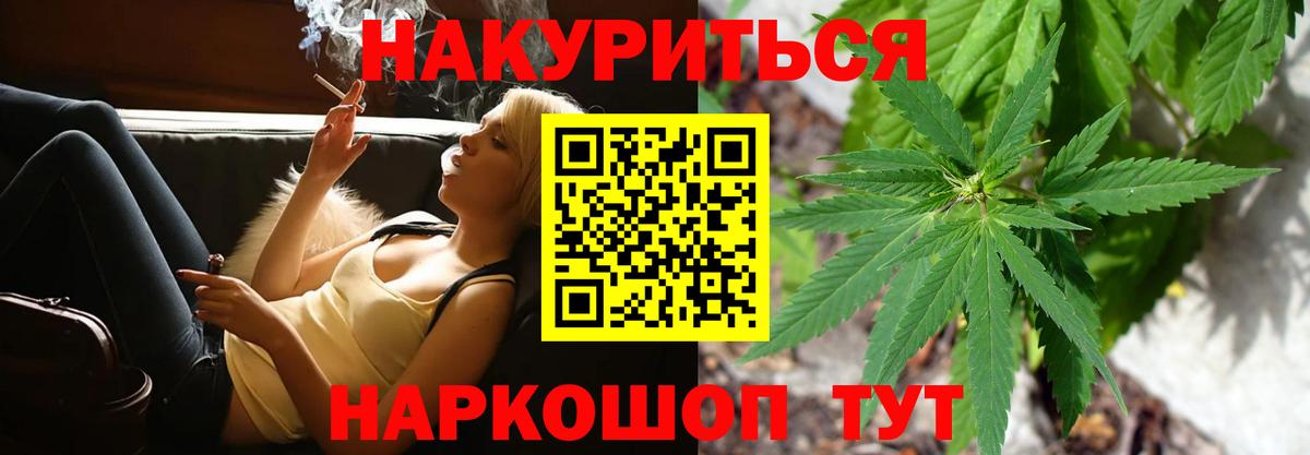 Бошки марихуана OG Kush Можга